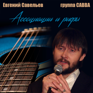 Магнитное небо