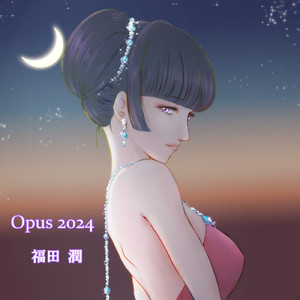 君と贖罪のジュレ