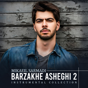 Sazesh (Instrumental)