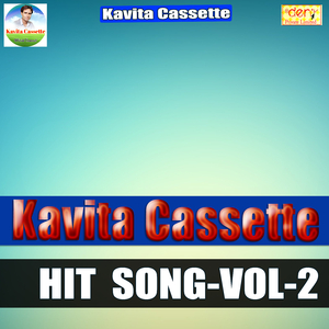 Chhora mosu saaf mana kar dijyo pasand koi aur aa gya