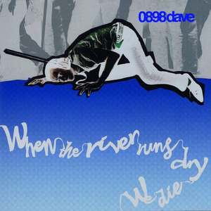 Plug On (Original Mix)