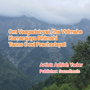 Om Vaagadaivyai Cha Vidmahe Kamarajaya Dhimahi Tanno Devi Prachodayat