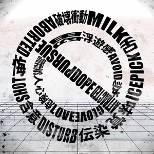 ダーリン（亲爱的）（翻自 初音ミク）