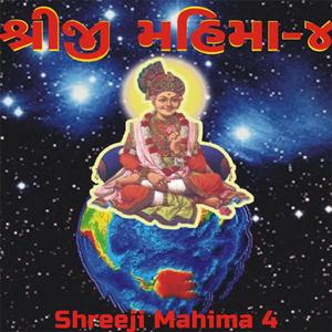 Aekvar Ghadhade Aavjo