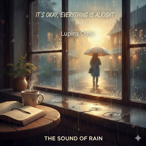 괜찮다, 다 괜찮다