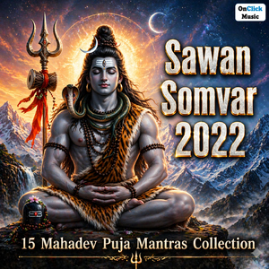 Karacharana Kritam Vaa Shloka