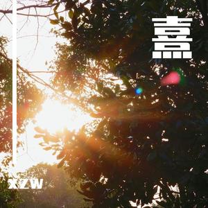 我们的时光（吉他版）