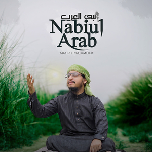 Nabiul Arab