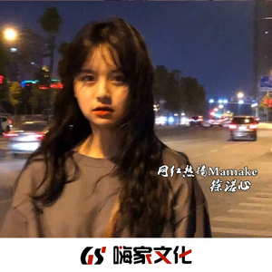 车载潮嗨棒棒拉(DJ版)