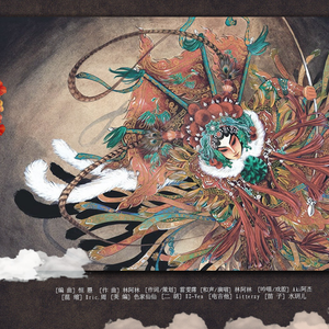 《浮世英魂》战红颜系列之穆桂英