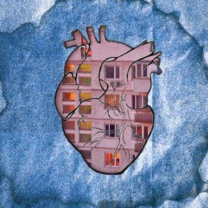 Сердце панельных домов