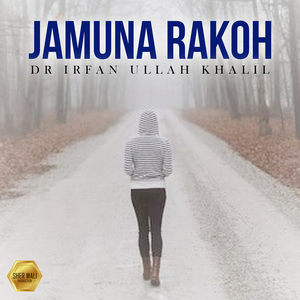 Bya Ba Pa Sro Stargo Tappay