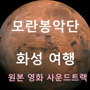 사회주의 오직 한길로