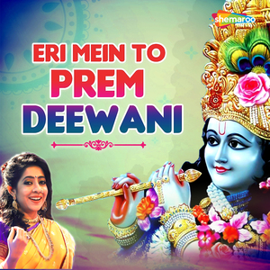 Eri Mein to Prem Deewani
