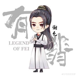 【笛子】熹微-纯音乐（翻自 王一博）