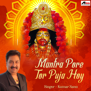 Tarini Tomay Bhalobhasi