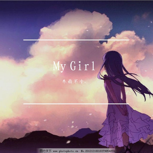 日亦在梦 Prod by DaveBeats