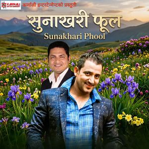Sunakhari Phool