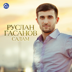 Будешь моей