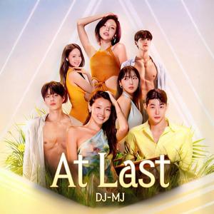 Single's Inferno (At Last)