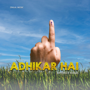 Adhikar Hai
