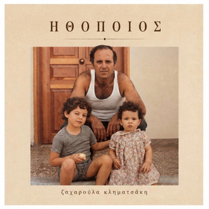 Ithopios