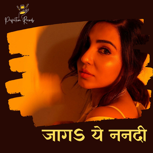 Jaga Ye Nanadi