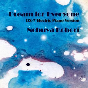 Dream for Everyone (DX-7 Electric Piano Version) (DX-7 Electric Piano Version)