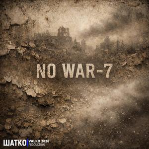 Прилетит вдруг волшебник