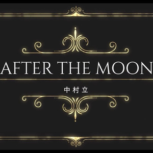 After the moon