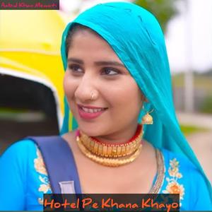 Hotel Pe Khana Khayo