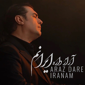 Iranam