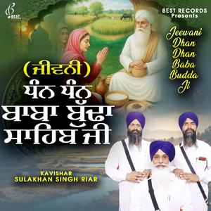 Jiwani Dhan Dhan Baba Budha Ji