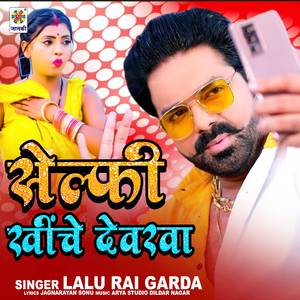 Selfi Khiche Dewarawa