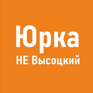 Начинка