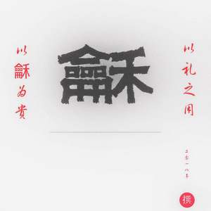 Despacito（Cover Luis Fonsi）