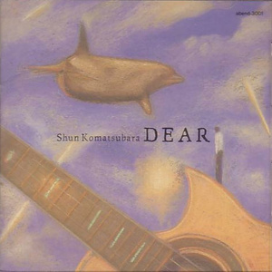 桃割れにドレス