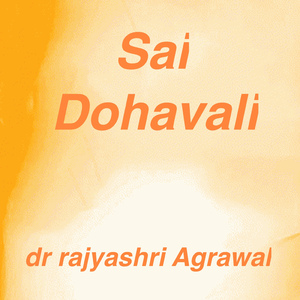 Sai Dohavali