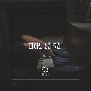 잘자요 (Good Night)