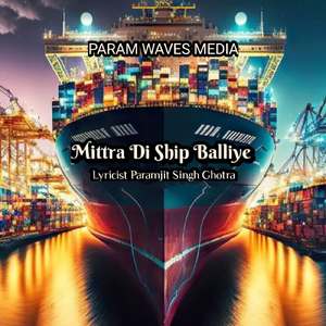 Mittra Di Ship Balliye