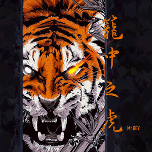 [Not Free] “I'm The King” x Rock&Trap Type Beat