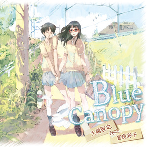 Chronosphere (feat. 宮良彩子)