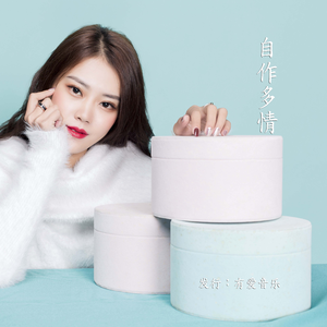 亲爱的我好想你