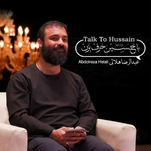 Talk To Hussain