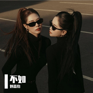 爱的双重魔力(原唱 BY2)