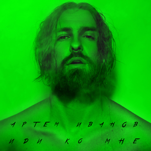 IDI KO MNE