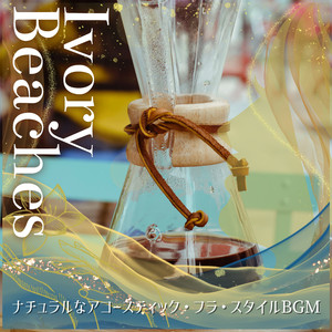 Lagoon Leisure Moments