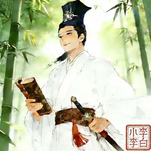 《男人泪如麻》--小李白