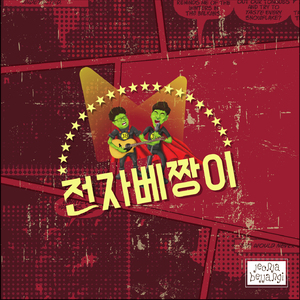 이사를 가자