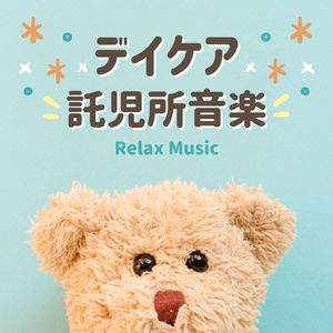 ぬくもりの午後